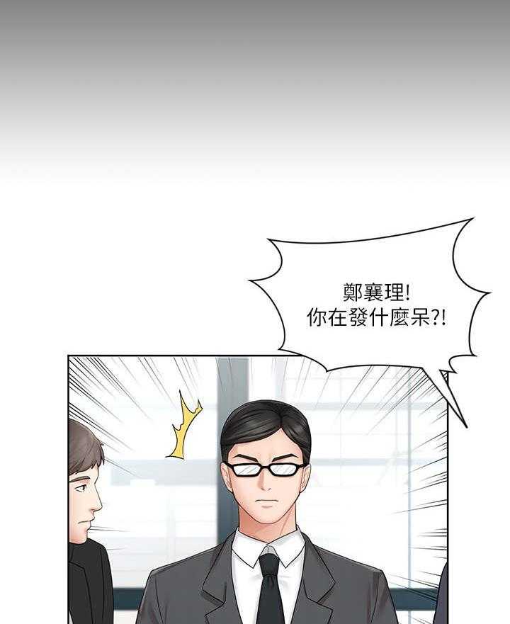 《业绩冠军》漫画最新章节第2话 2_新人免费下拉式在线观看章节第【31】张图片