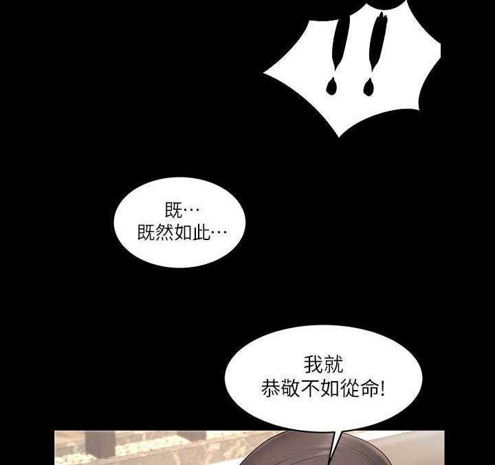 《业绩冠军》漫画最新章节第1话 1_拉业绩免费下拉式在线观看章节第【6】张图片