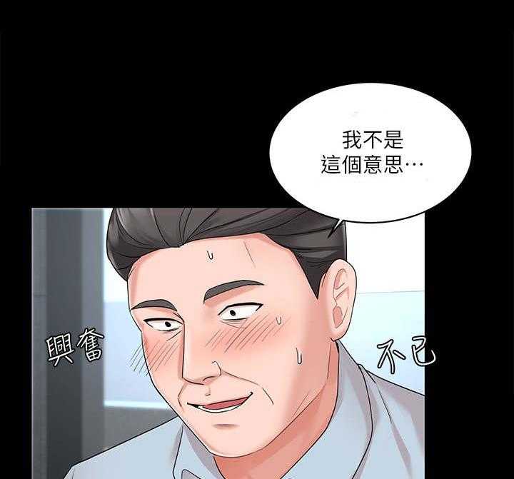 《业绩冠军》漫画最新章节第1话 1_拉业绩免费下拉式在线观看章节第【9】张图片