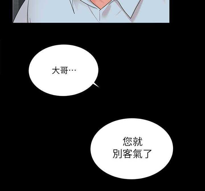 《业绩冠军》漫画最新章节第1话 1_拉业绩免费下拉式在线观看章节第【8】张图片