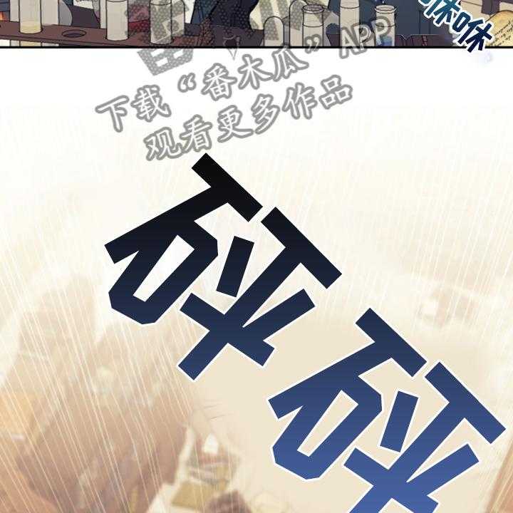 《我竟是大反派》漫画最新章节第66话 66_怎么帮他免费下拉式在线观看章节第【70】张图片