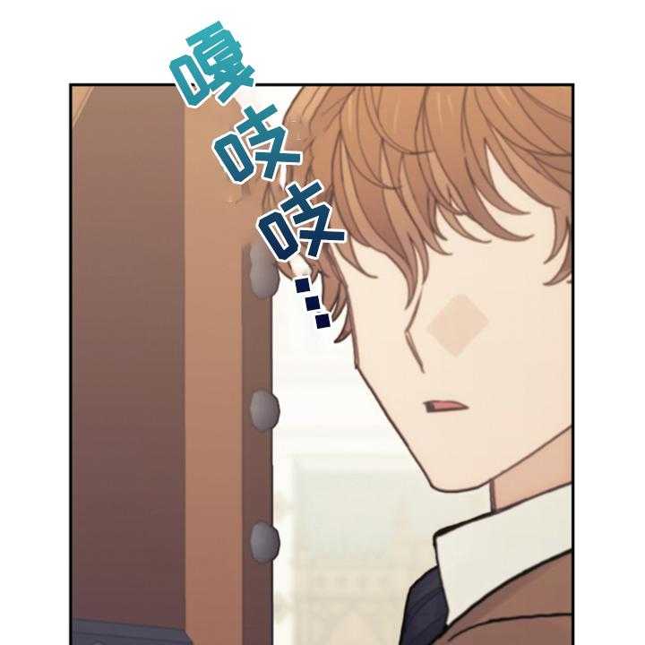 《我竟是大反派》漫画最新章节第65话 65_珍贵的人免费下拉式在线观看章节第【71】张图片