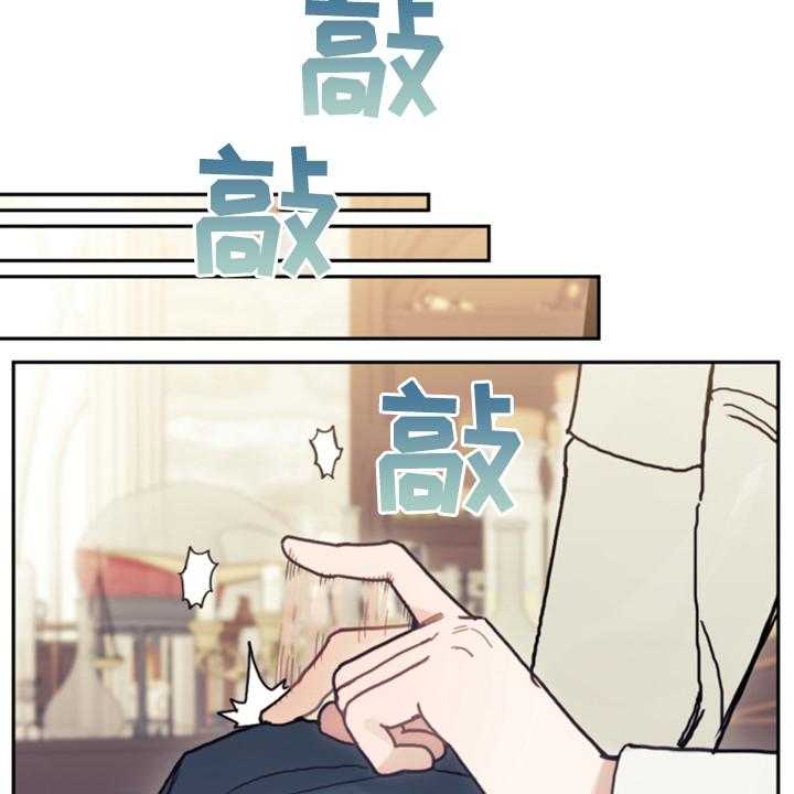 《我竟是大反派》漫画最新章节第65话 65_珍贵的人免费下拉式在线观看章节第【19】张图片