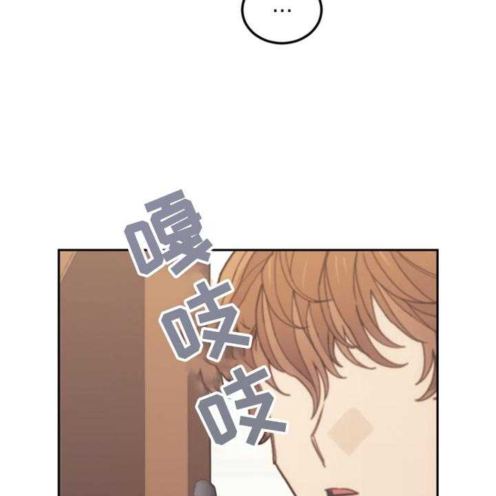 《我竟是大反派》漫画最新章节第64话 64_雷伊诺德也来了免费下拉式在线观看章节第【5】张图片