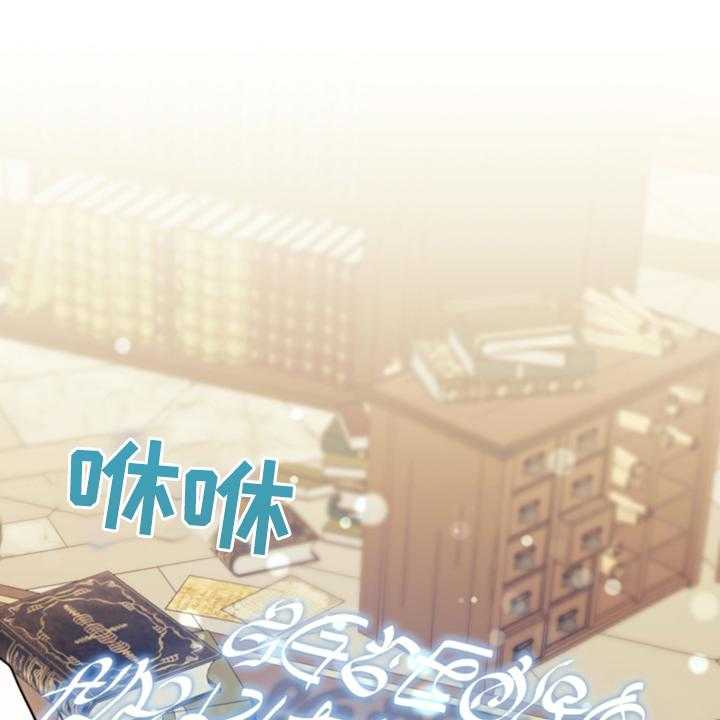 《我竟是大反派》漫画最新章节第63话 63_怎么舍得免费下拉式在线观看章节第【31】张图片