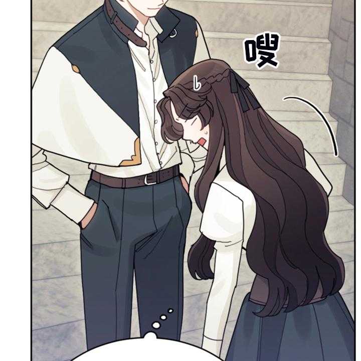 《我竟是大反派》漫画最新章节第62话 62_迟到了免费下拉式在线观看章节第【59】张图片