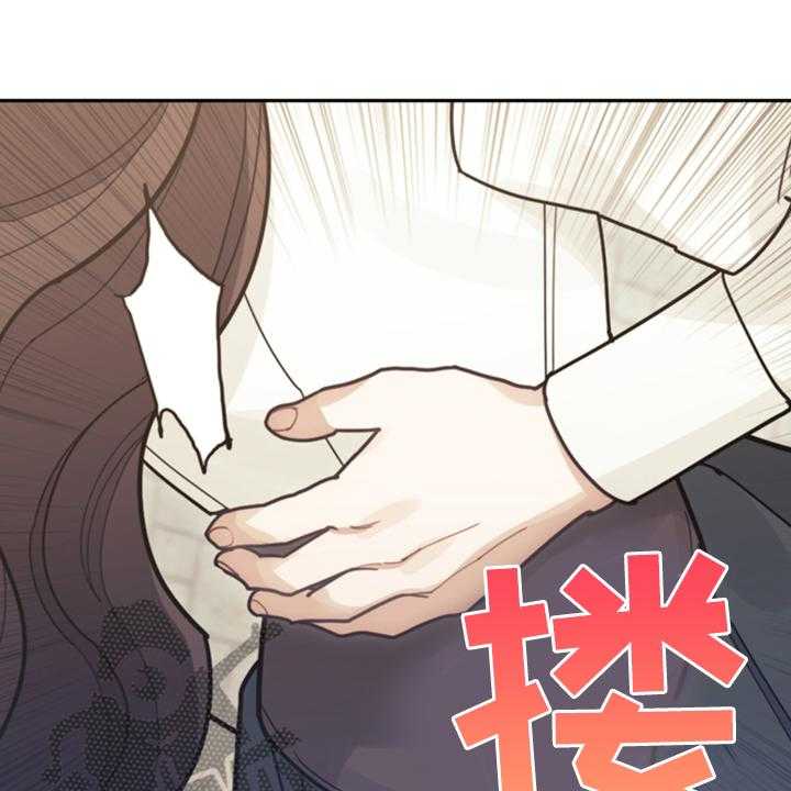 《我竟是大反派》漫画最新章节第62话 62_迟到了免费下拉式在线观看章节第【68】张图片