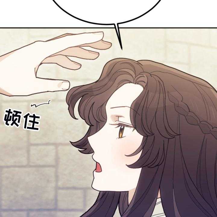 《我竟是大反派》漫画最新章节第62话 62_迟到了免费下拉式在线观看章节第【45】张图片