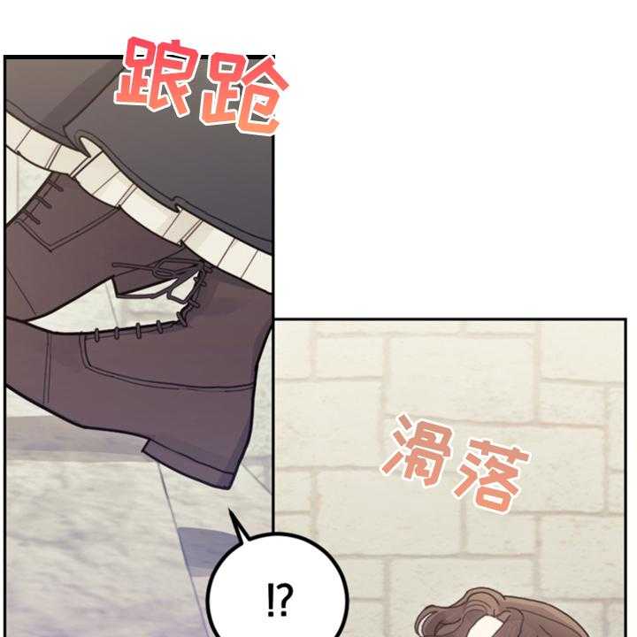 《我竟是大反派》漫画最新章节第62话 62_迟到了免费下拉式在线观看章节第【70】张图片