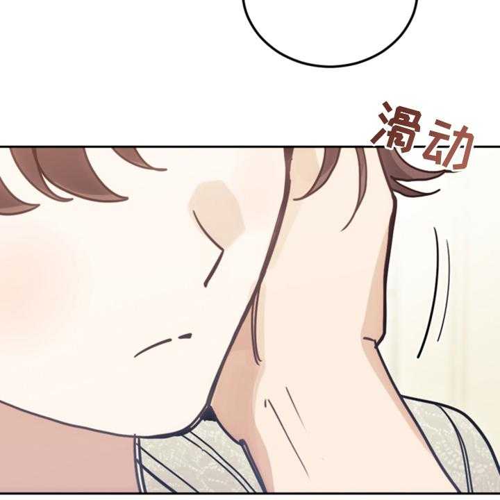 《我竟是大反派》漫画最新章节第61话 61_这才是假期免费下拉式在线观看章节第【26】张图片