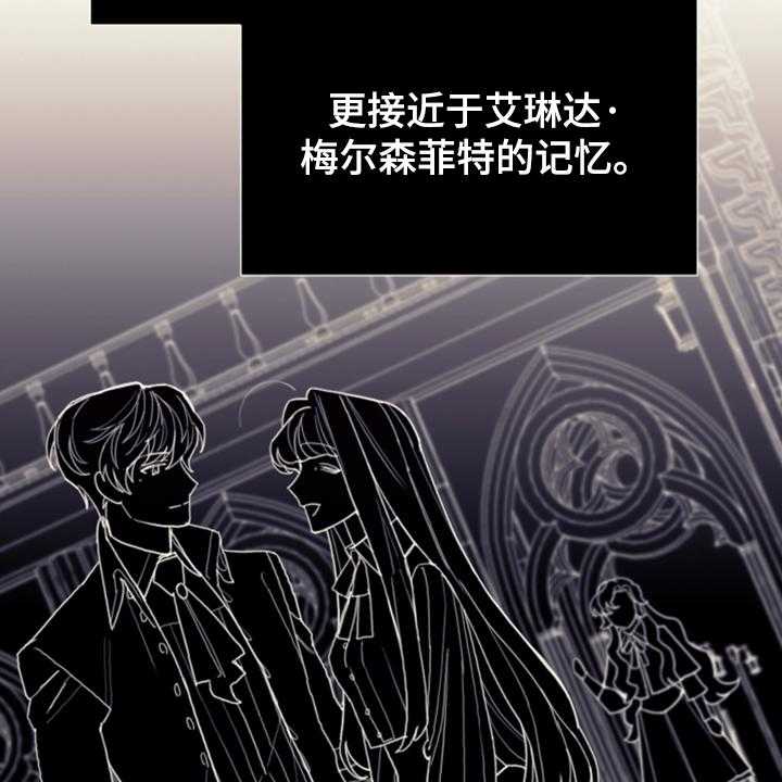 《我竟是大反派》漫画最新章节第61话 61_这才是假期免费下拉式在线观看章节第【59】张图片