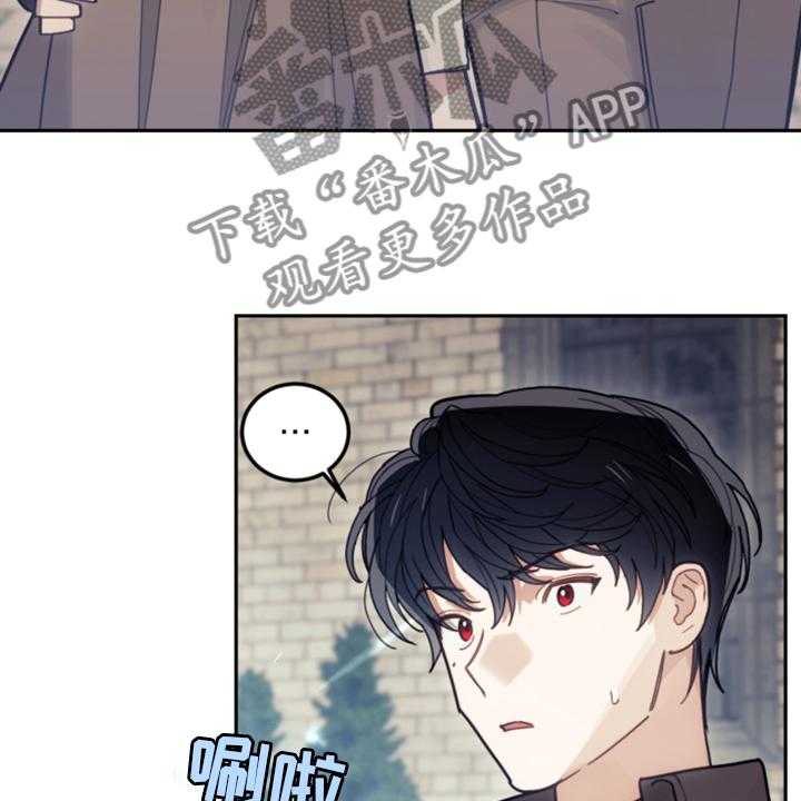 《我竟是大反派》漫画最新章节第58话 58_皇帝口谕免费下拉式在线观看章节第【34】张图片