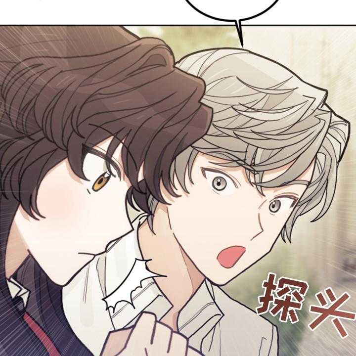 《我竟是大反派》漫画最新章节第58话 58_皇帝口谕免费下拉式在线观看章节第【77】张图片