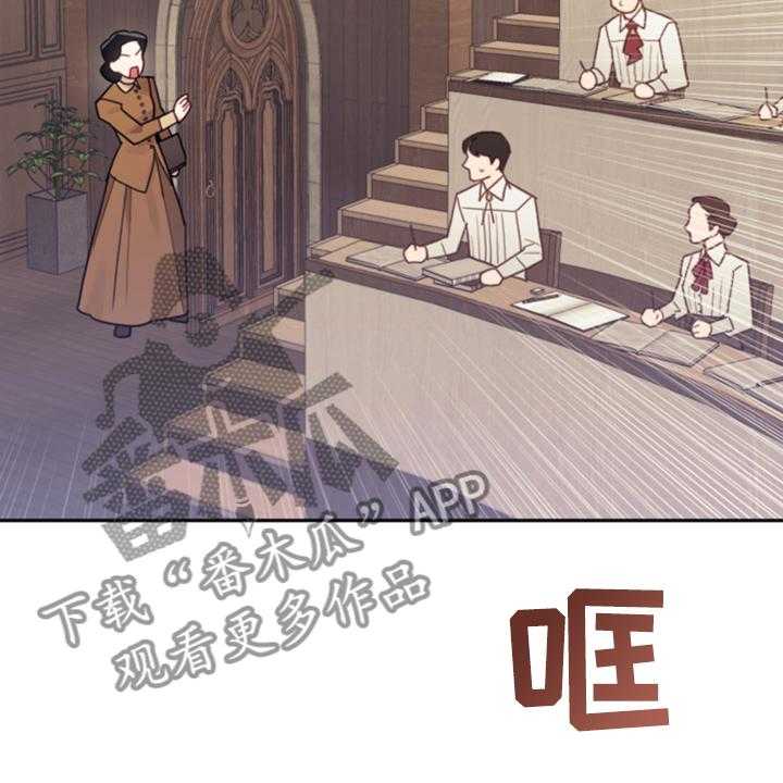 《我竟是大反派》漫画最新章节第57话 57_去魔塔实习免费下拉式在线观看章节第【29】张图片