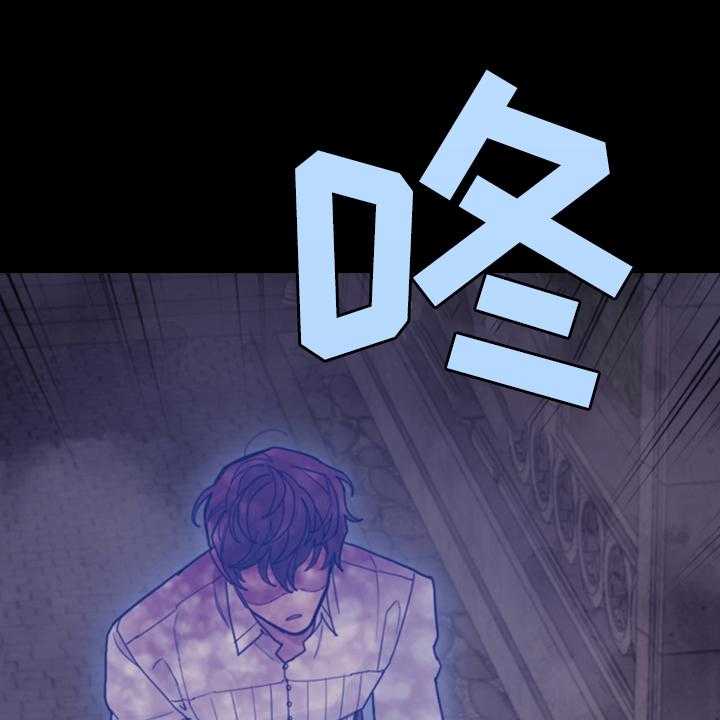 《我竟是大反派》漫画最新章节第57话 57_去魔塔实习免费下拉式在线观看章节第【58】张图片