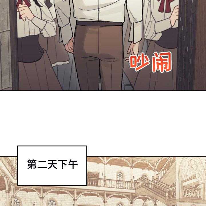 《我竟是大反派》漫画最新章节第55话 55_还不如输了免费下拉式在线观看章节第【46】张图片