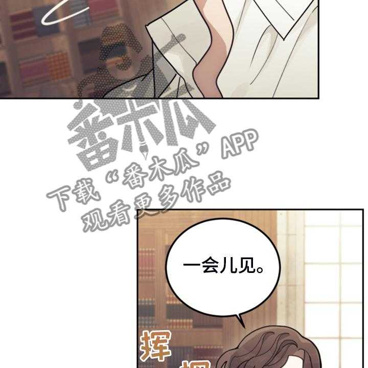 《我竟是大反派》漫画最新章节第55话 55_还不如输了免费下拉式在线观看章节第【49】张图片