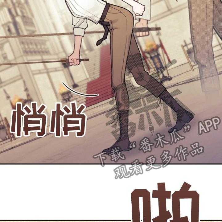 《我竟是大反派》漫画最新章节第54话 54_与诺亚的剑术对决免费下拉式在线观看章节第【21】张图片