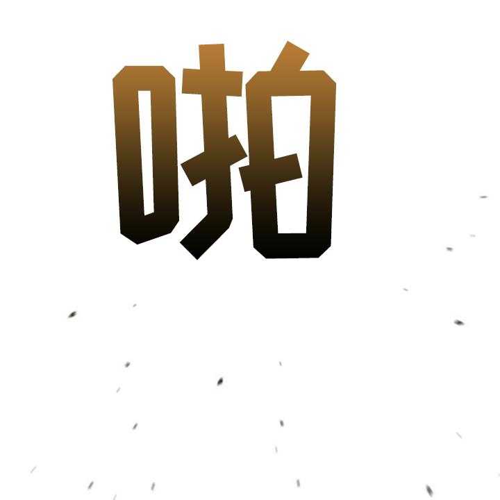 《我竟是大反派》漫画最新章节第54话 54_与诺亚的剑术对决免费下拉式在线观看章节第【13】张图片