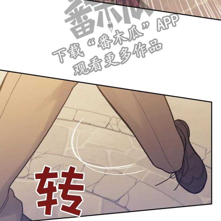 《我竟是大反派》漫画最新章节第54话 54_与诺亚的剑术对决免费下拉式在线观看章节第【35】张图片