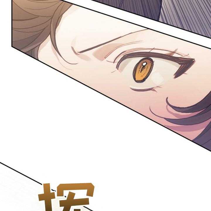 《我竟是大反派》漫画最新章节第54话 54_与诺亚的剑术对决免费下拉式在线观看章节第【15】张图片