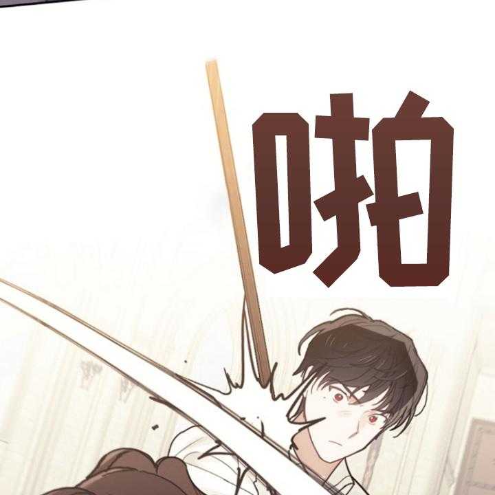 《我竟是大反派》漫画最新章节第54话 54_与诺亚的剑术对决免费下拉式在线观看章节第【34】张图片