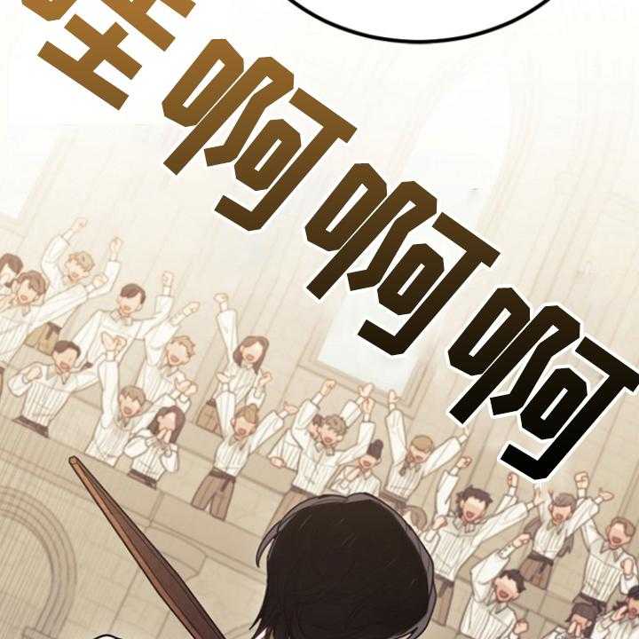 《我竟是大反派》漫画最新章节第54话 54_与诺亚的剑术对决免费下拉式在线观看章节第【8】张图片