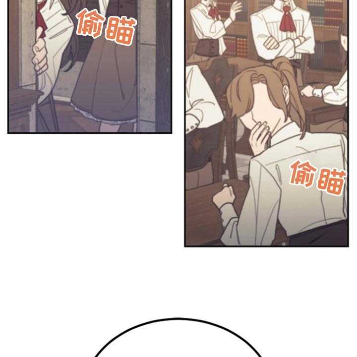 《我竟是大反派》漫画最新章节第54话 54_与诺亚的剑术对决免费下拉式在线观看章节第【3】张图片