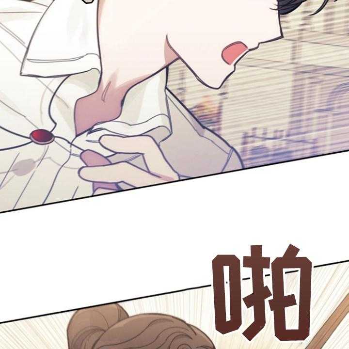 《我竟是大反派》漫画最新章节第54话 54_与诺亚的剑术对决免费下拉式在线观看章节第【31】张图片