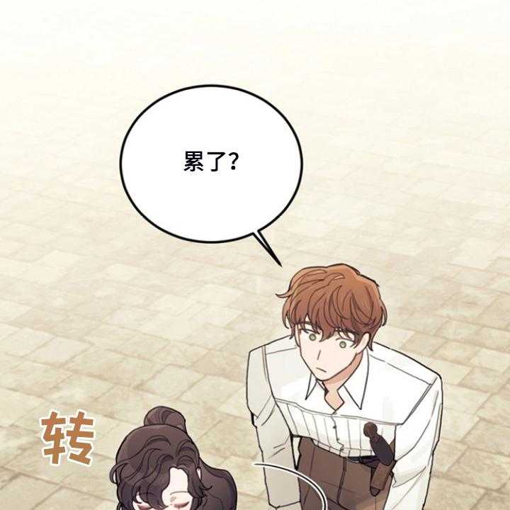 《我竟是大反派》漫画最新章节第53话 53_卢克的剑术免费下拉式在线观看章节第【66】张图片