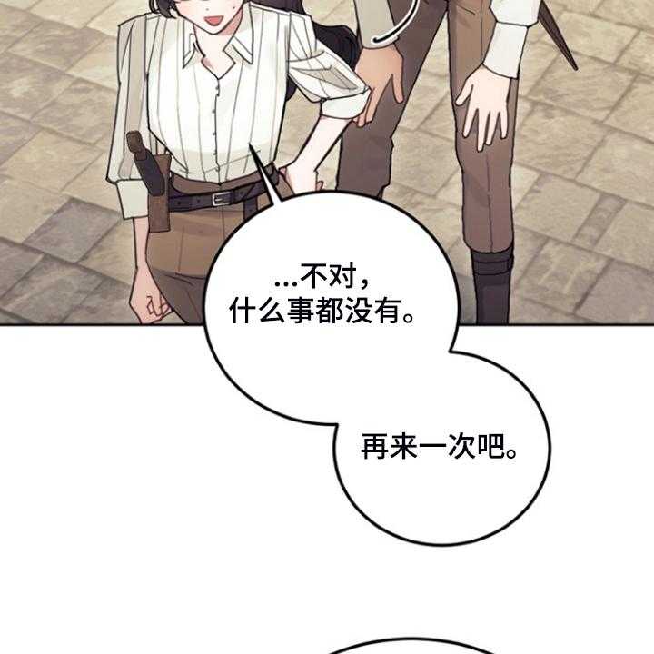 《我竟是大反派》漫画最新章节第53话 53_卢克的剑术免费下拉式在线观看章节第【65】张图片