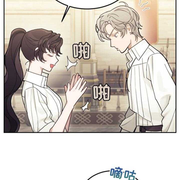 《我竟是大反派》漫画最新章节第53话 53_卢克的剑术免费下拉式在线观看章节第【40】张图片