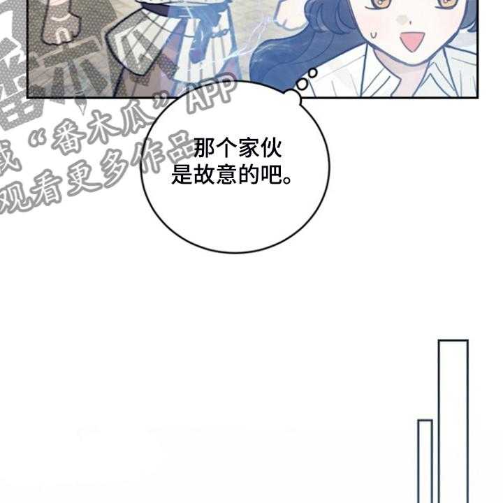 《我竟是大反派》漫画最新章节第53话 53_卢克的剑术免费下拉式在线观看章节第【34】张图片