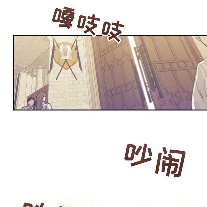 《我竟是大反派》漫画最新章节第53话 53_卢克的剑术免费下拉式在线观看章节第【21】张图片