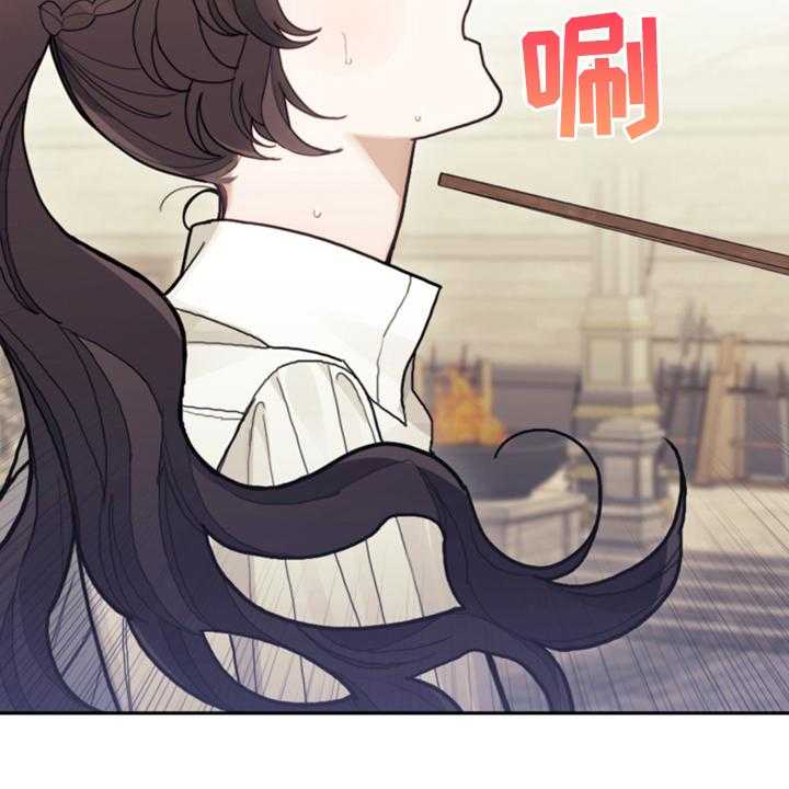 《我竟是大反派》漫画最新章节第52话 52_保持距离免费下拉式在线观看章节第【25】张图片