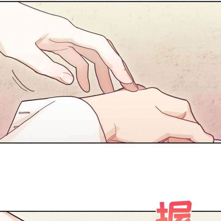 《我竟是大反派》漫画最新章节第50话 50_醒了？免费下拉式在线观看章节第【10】张图片