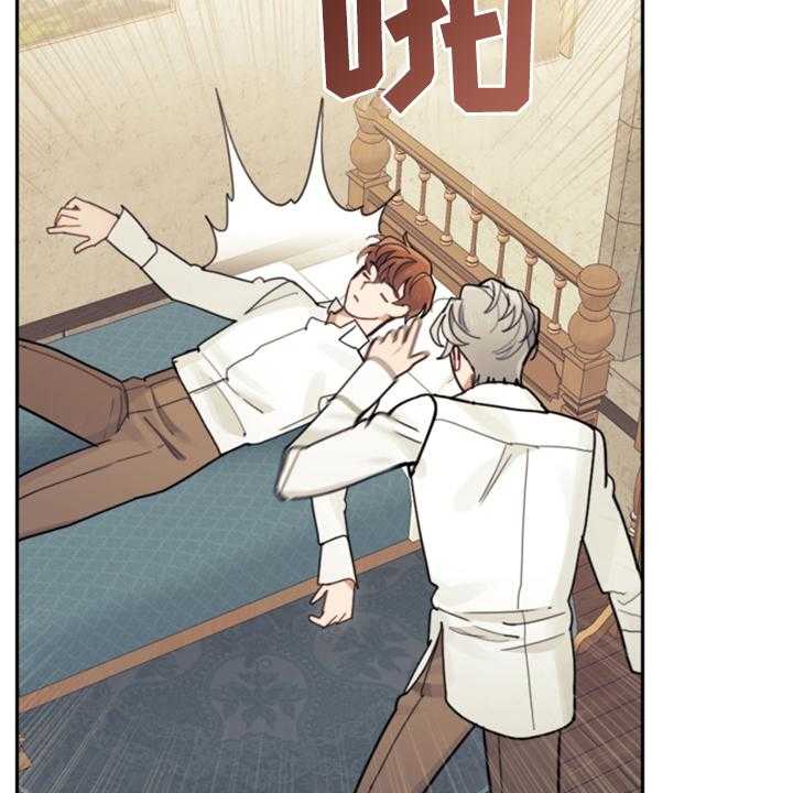 《我竟是大反派》漫画最新章节第50话 50_醒了？免费下拉式在线观看章节第【26】张图片