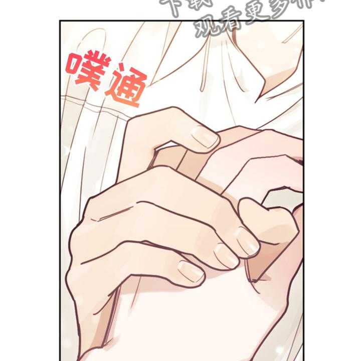 《我竟是大反派》漫画最新章节第50话 50_醒了？免费下拉式在线观看章节第【4】张图片