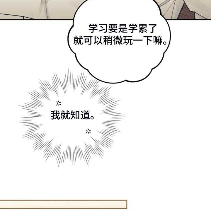 《我竟是大反派》漫画最新章节第49话 49_惊艳女装免费下拉式在线观看章节第【4】张图片