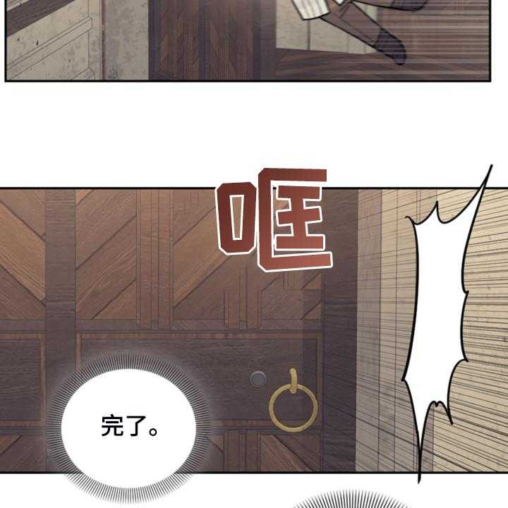 《我竟是大反派》漫画最新章节第49话 49_惊艳女装免费下拉式在线观看章节第【10】张图片