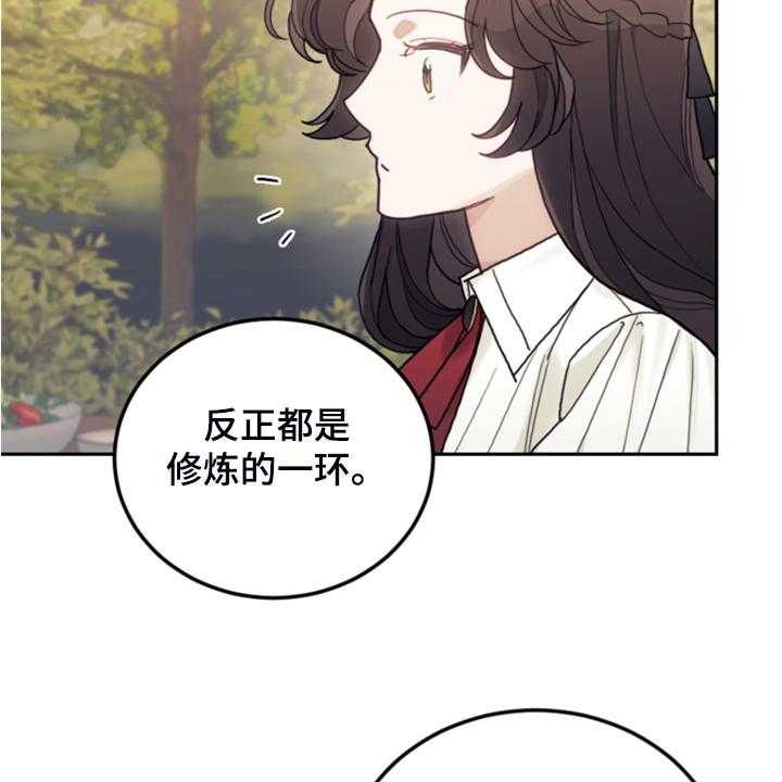 《我竟是大反派》漫画最新章节第49话 49_惊艳女装免费下拉式在线观看章节第【49】张图片