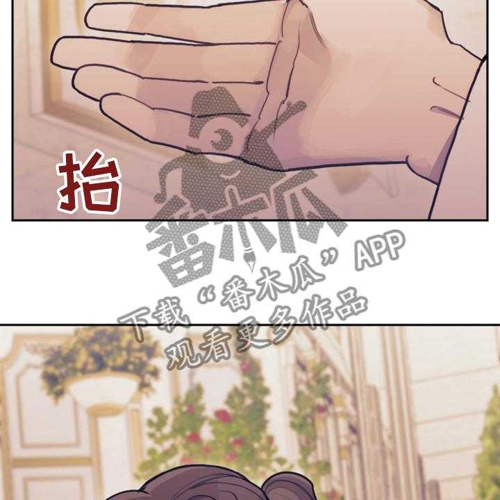 《我竟是大反派》漫画最新章节第44话 44_做你想做的免费下拉式在线观看章节第【10】张图片