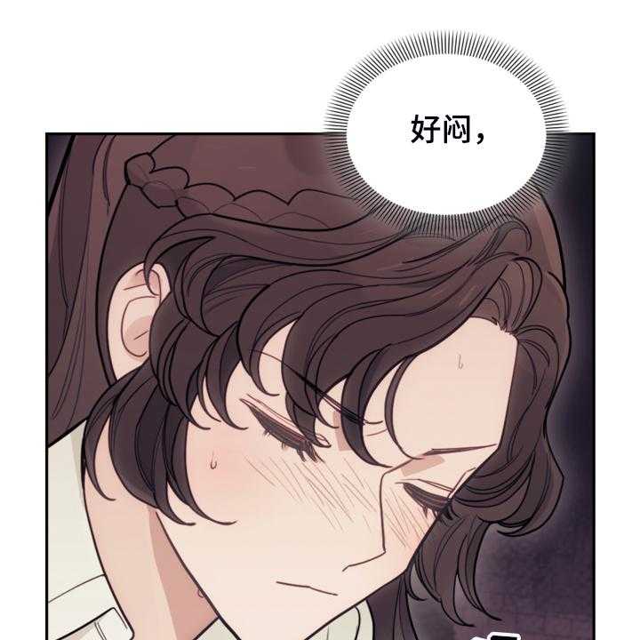 《我竟是大反派》漫画最新章节第43话 43_死不过三免费下拉式在线观看章节第【34】张图片