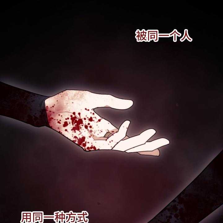 《我竟是大反派》漫画最新章节第43话 43_死不过三免费下拉式在线观看章节第【66】张图片