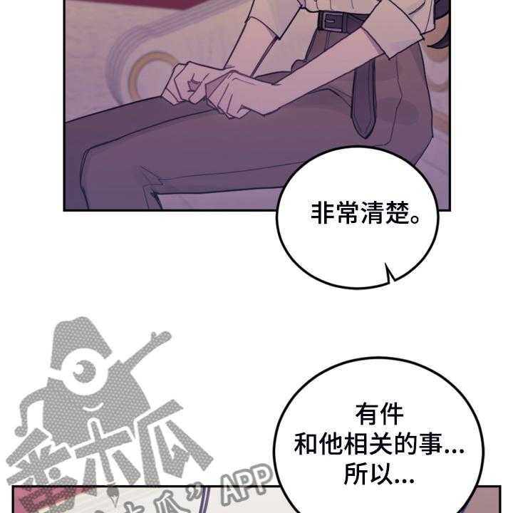 《我竟是大反派》漫画最新章节第43话 43_死不过三免费下拉式在线观看章节第【8】张图片