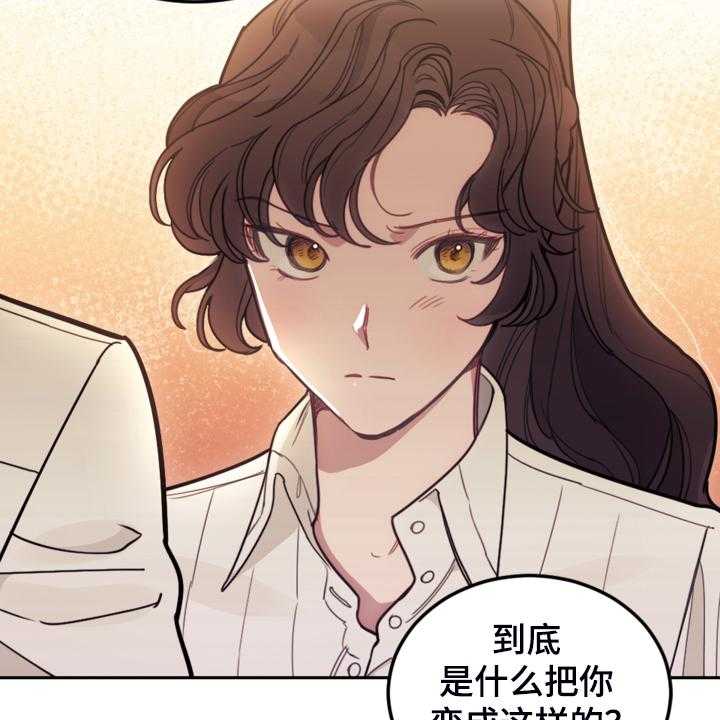 《我竟是大反派》漫画最新章节第43话 43_死不过三免费下拉式在线观看章节第【47】张图片