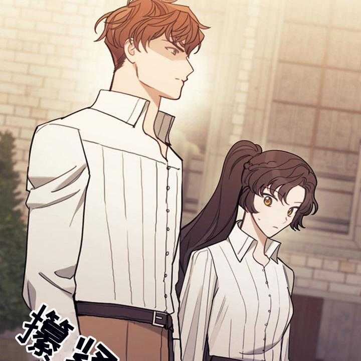 《我竟是大反派》漫画最新章节第42话 42_对你有兴趣免费下拉式在线观看章节第【14】张图片