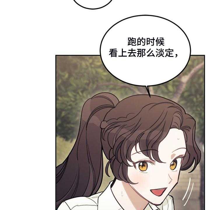 《我竟是大反派》漫画最新章节第41话 41_难道是我免费下拉式在线观看章节第【47】张图片