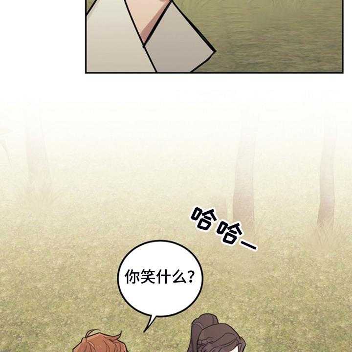 《我竟是大反派》漫画最新章节第41话 41_难道是我免费下拉式在线观看章节第【49】张图片