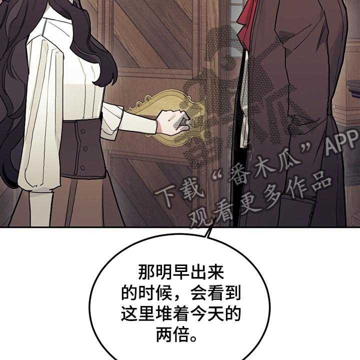 《我竟是大反派》漫画最新章节第35话 35_一把火免费下拉式在线观看章节第【33】张图片